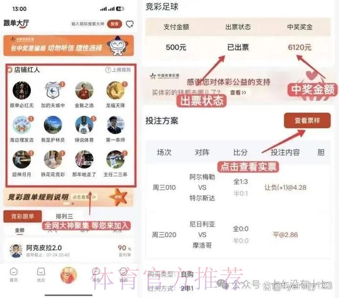 世界杯比分软件热门推荐应用排行 世界杯比分软件热门推荐应用排行