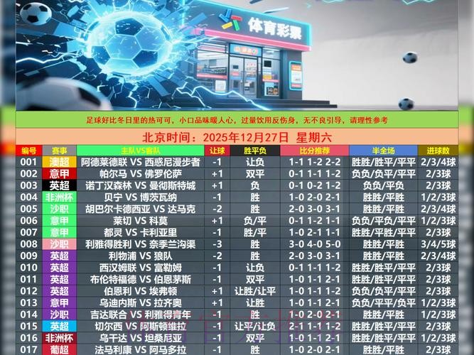 世界杯滚球实时全站下注平台推荐 世界杯滚球实时全站下注平台推荐